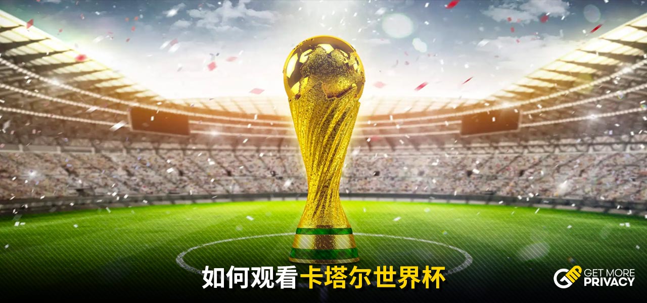 真正高明